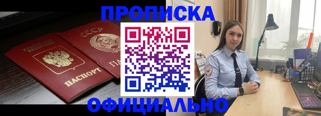 регистрация для дет. сада в Суздали