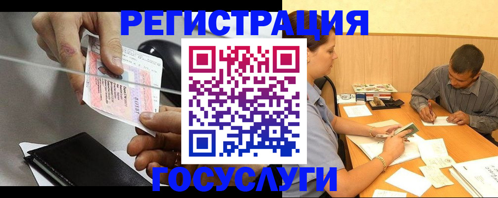 прописка для школы в Суздали