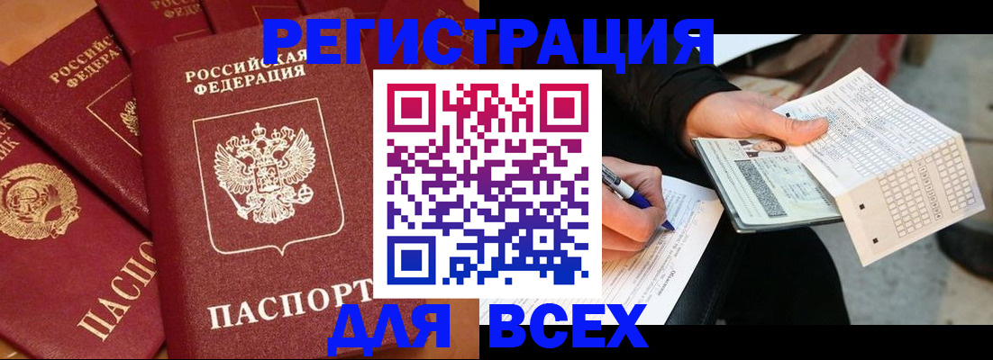 прописка для школы в Суздали